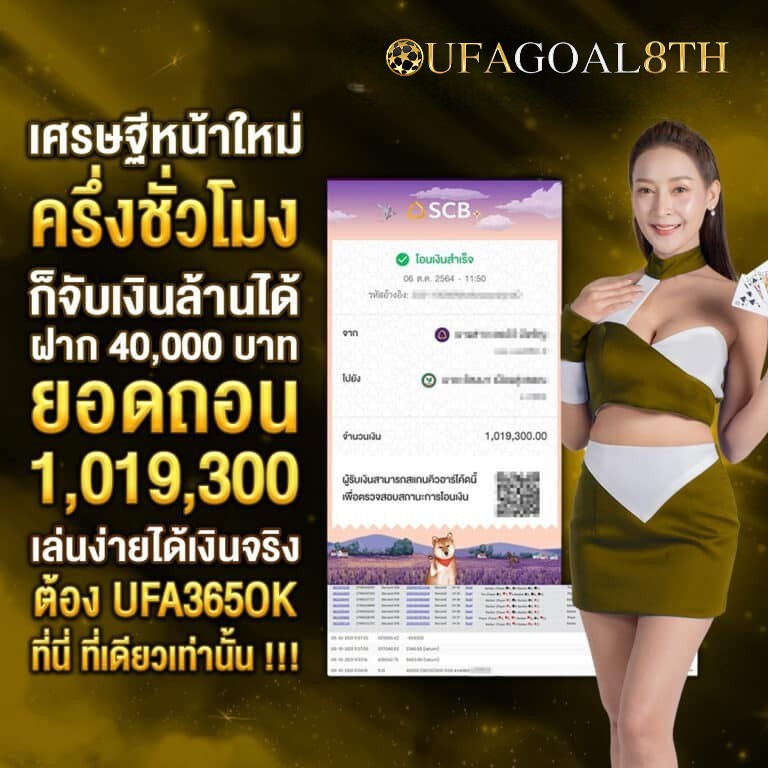 jackpot-fast-withdraw-768x768-1-Photoroom