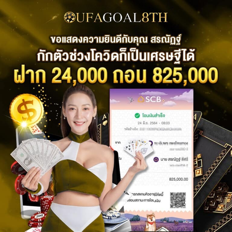 jackpot-small-deposit-big-win-768x768-1-Photoroom