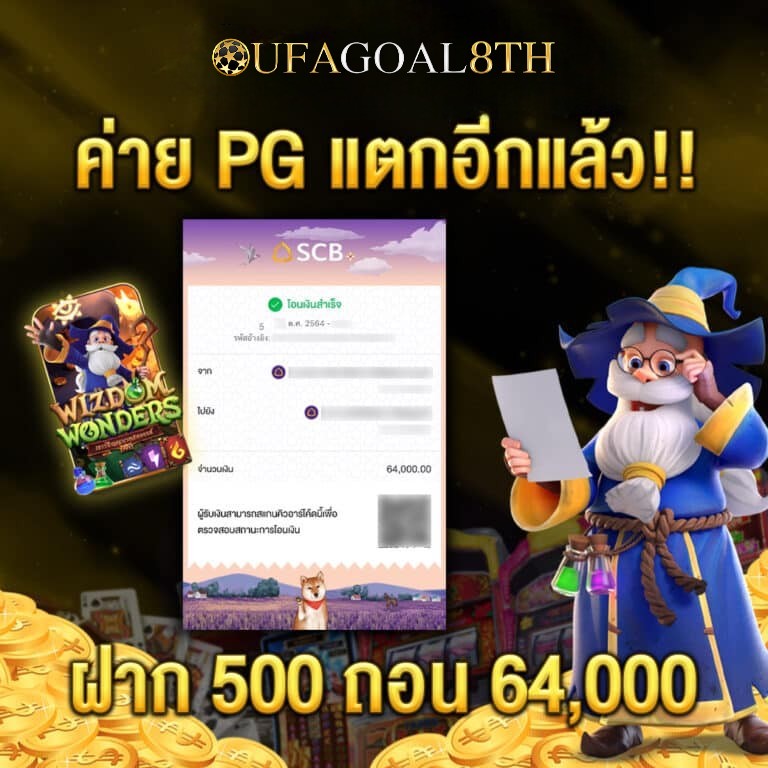 pg-jackpot-768x768-Photoroom